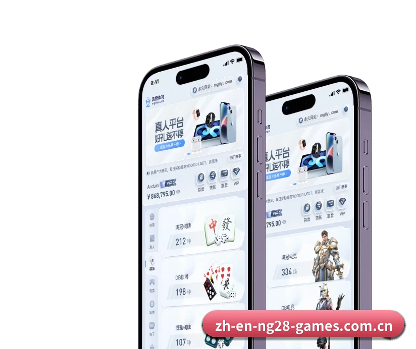 关于我们 - 体育资讯内容服务(NG28)